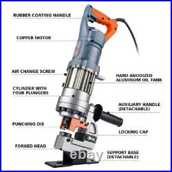 1300W Electric Hydraulic Hole Puncher with 5 Metal Dies Heavy Duty Tool